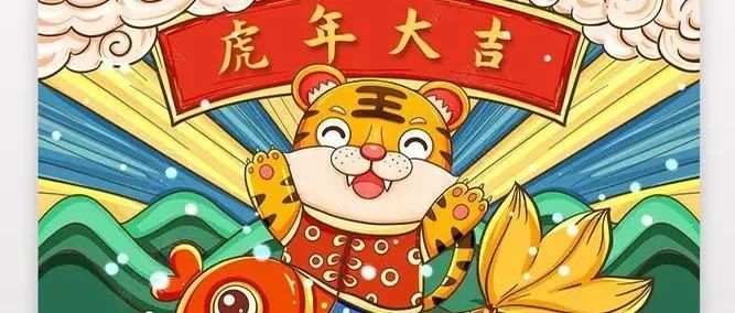 超全春节英语资源大礼包，一站搞定娃的春节节目！