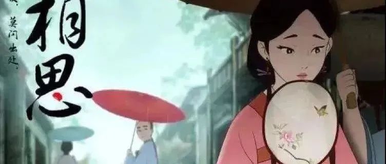 豆瓣高分中国风原创动画，年更一集，却让无数孩子爱上古诗！