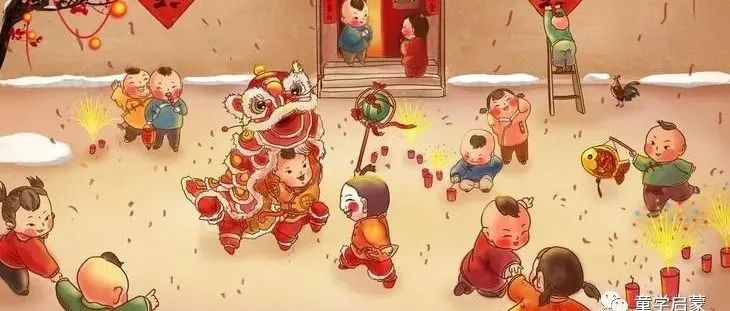 虎年大吉-欢欢喜喜过大年