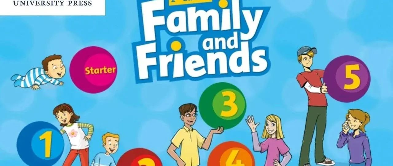 朝外指定英语教材-牛津友邻少儿英语 family and friends