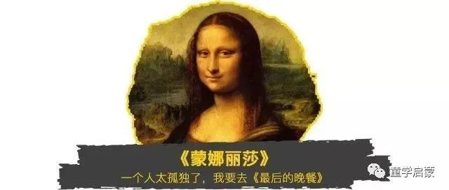 搞笑纪录片丨《奇趣美术馆》