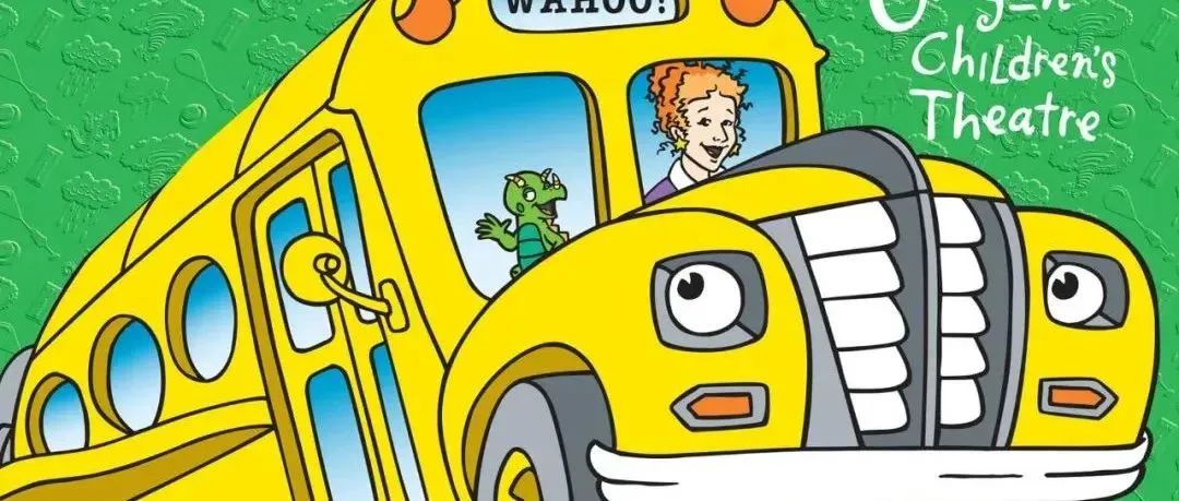 风靡全球的《神奇校车》，带娃来一场难忘的科学启蒙之旅！