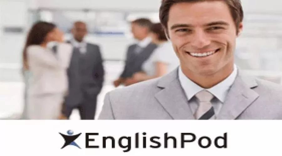 提升口语的终极大杀器–Englishpod（附资源）