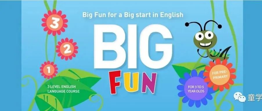 培生朗文综合性幼儿英语教材Big Fun