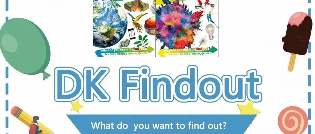 儿童科普视频课《DK findout》，DK里程碑级的革新力作，英国图书馆的标配！