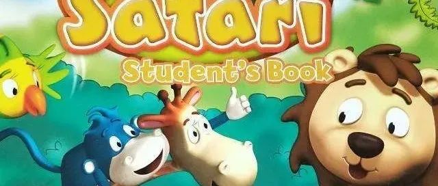 最萌原版英语启蒙教材 Super Safari – 让孩子爱上学英语