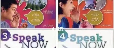 牛津英语口语沟通教材Speak Now