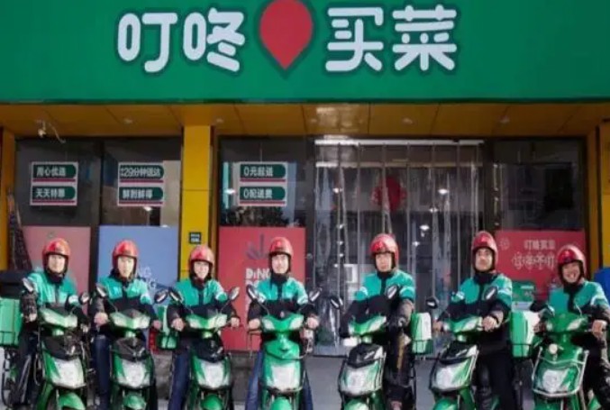 上海抢菜科技-叮咚买菜抢菜助手