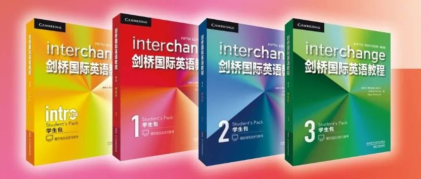 剑桥国际英语Interchange第五版