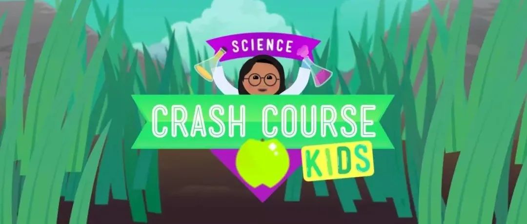 英文原版儿童科普视频《Crash Course Kids》