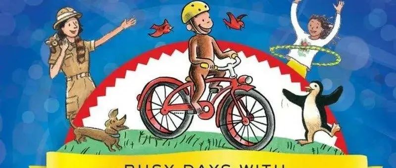 好奇猴乔治 Curious George,留住每个孩子的好奇心