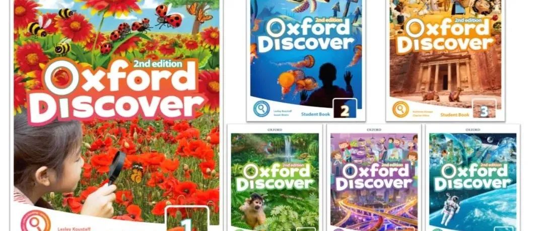 牛津金奖教材 Oxford Discover 最新版全套资源来了