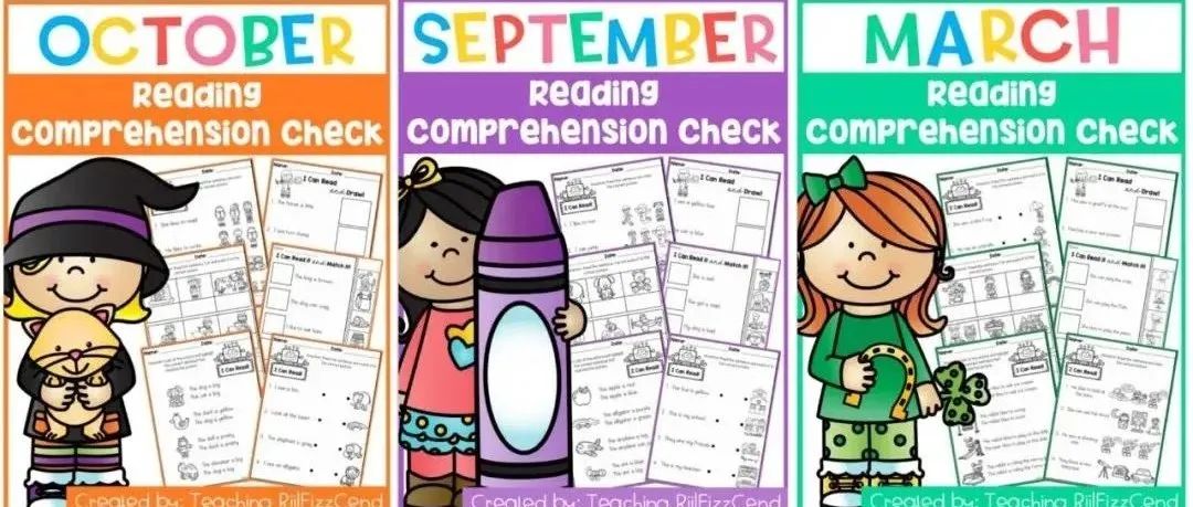 风靡北美的儿童基础阅读理解练习册来啦,用10个月培养阅读小能手!