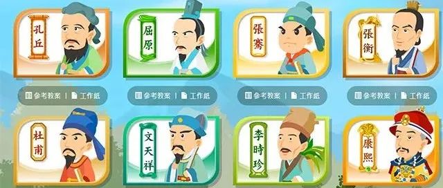 香港小学历史教材，看英文动画，学中国历史