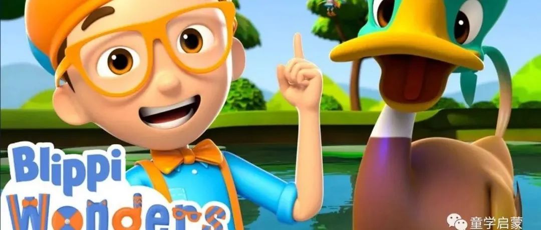 500万家庭热追的儿童教育电视节目Blippi动画版~全球139个国家孩子都在看！