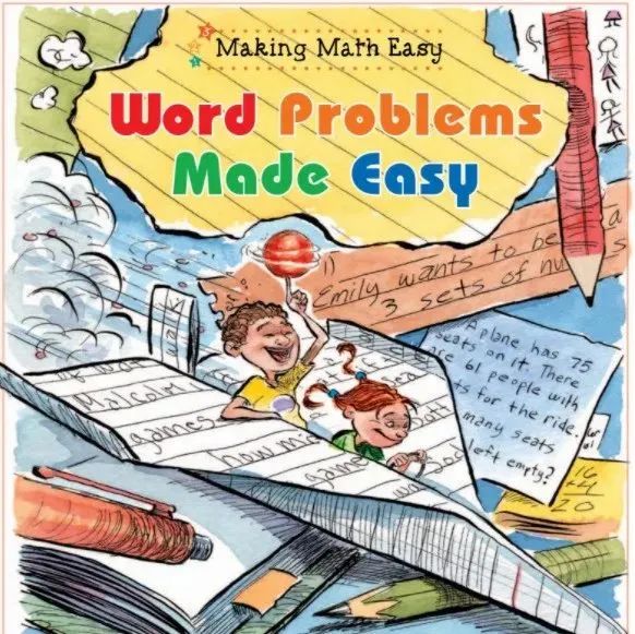 小学数学基础学习专用宝典！加减乘除、分数小数、应用题基础知识点全面掌握