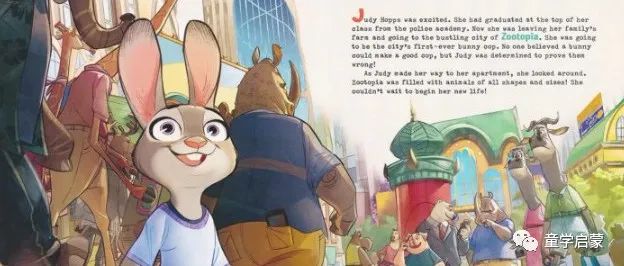 《疯狂动物城》英文漫画版：勇敢做自己