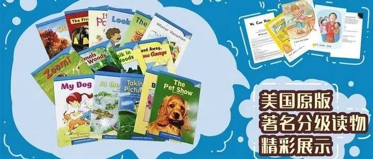 国际学校指定读物!美国三大原版教材之一《Journeys》~让孩子学地道的英语!