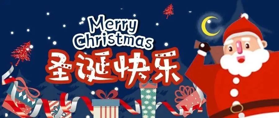 守护孩子的美好想象~圣诞节不可错过的绘本资源都在这了！