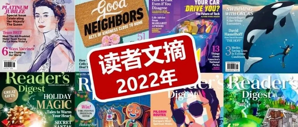 读者文摘 Reader’s Digest，外刊入门的最佳之选