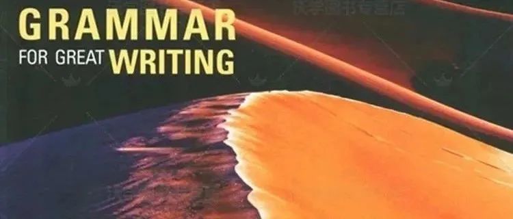 国家地理写作语法宝典 Grammar for Great Writing