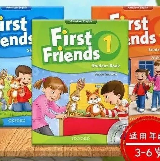 牛津幼儿英语启蒙教科书 Oxford First Friends 含学生书+教师书+音频+闪卡等~