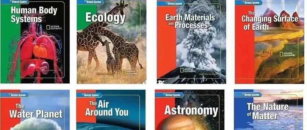 美国中学主流科学教材 Glencoe Science Modules 科学探索者
