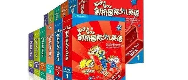 国际幼儿园都在用的明星教材~剑桥国际少儿英语Kid’s Box 第二版