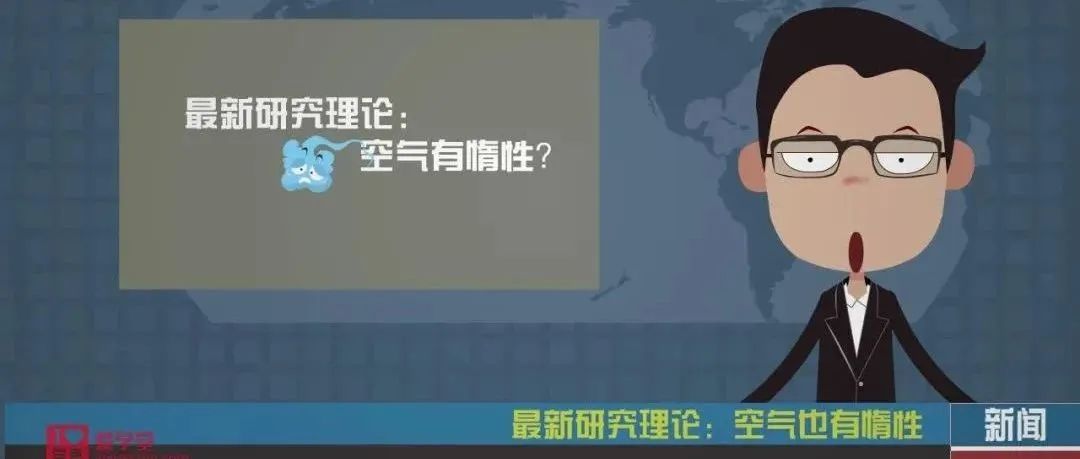 小学生也能看懂的趣味化学动画课《堂豆学化学》！涵盖教材90%以上知识点~