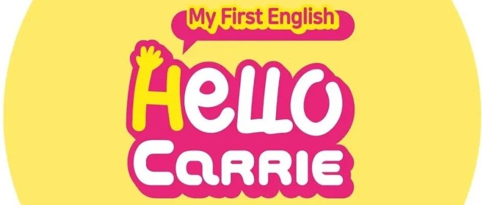 史上最有趣的真人外教自然拼读动画儿歌《Hello Carrie》,后悔没早点让娃看!
