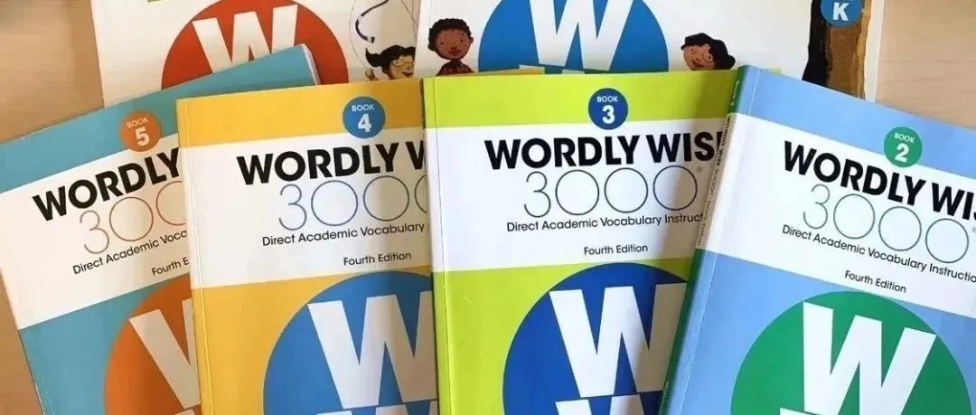鸡娃圈第一词汇教材 Wordly Wise 3000，轻松通关阅读、学术、考试三重槛！