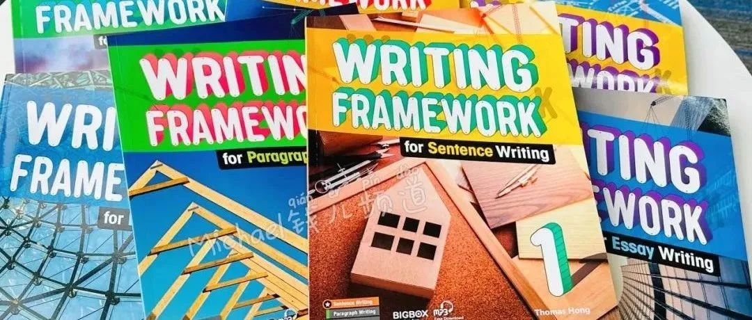 中小学生英文写作进阶书Writing Framework，从造句、段落到文章，完美解决英文写作