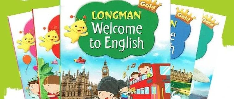 名校推荐的香港小学英语教材~朗文Welcome to English