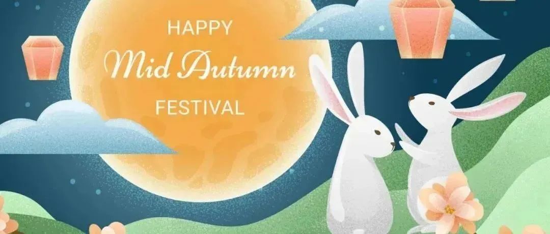 每逢佳节倍思亲~超全的中秋节中英文主题资源来啦