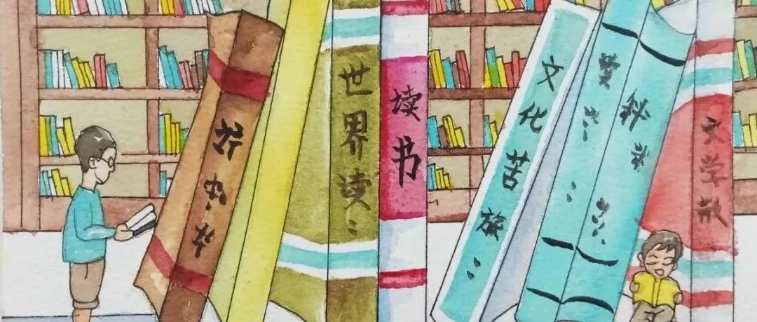 人民日报推荐1-9年级必读书单