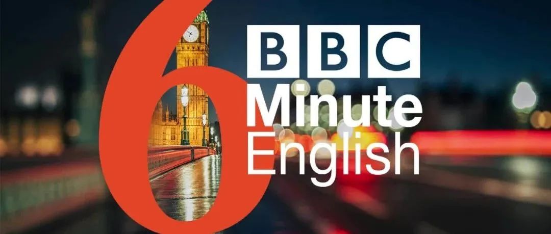 绝佳听力素材！BBC 6 Minute English音频+文本，每天6分钟，雅思轻松过