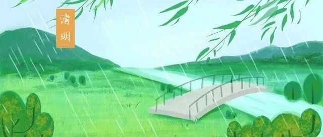超全清明节双语主题资源合集