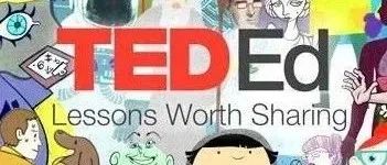 TED-Ed动画短片，让孩子学会如何思考！