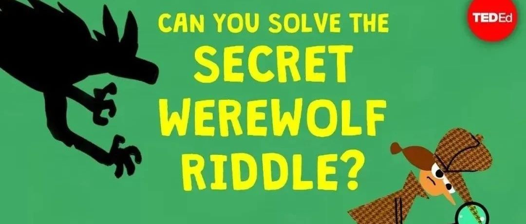 TED-Ed趣味谜题烧脑短片 ~彻底释放孩子的逻辑思维能力