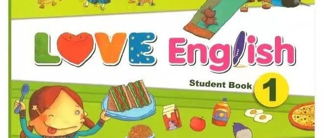 台湾幼儿英语教材《Love English》~孩子爱看的英语启蒙教材