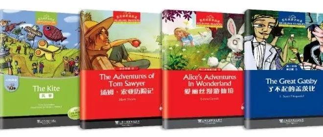 黑布林英语阅读~解锁英语阅读新境界