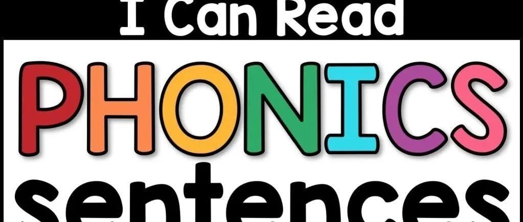 解开句子中的拼读密码~自然拼读启蒙读物《I can read phonics sentences》