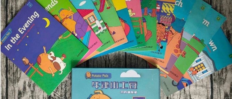 英语启蒙利器!牛津小土豆~低幼宝宝英语启蒙必读绘本