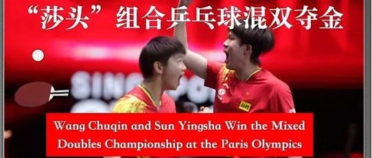 2024最新时文阅读练习~含巴黎奥运、萝卜快跑、董宇辉离职热点解析