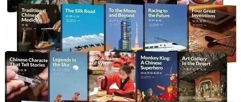 精选中国文化主题读本，帮孩子们用英语来讲述中国文化