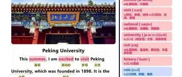 75篇精选时文阅读高效积累2000核心词汇，小初英语进阶必备~