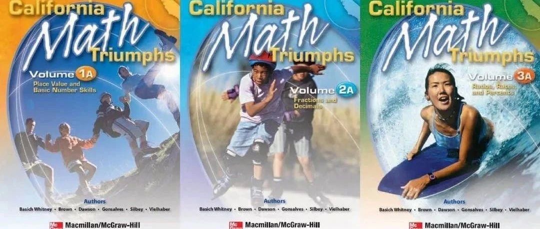 加州原版数学教材 McGraw-Hill California Math Triumphs