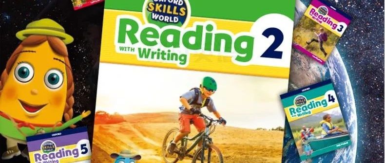 牛津技能世界Oxford Skills World Reading With Writing, 解锁阅读写作两大技能！