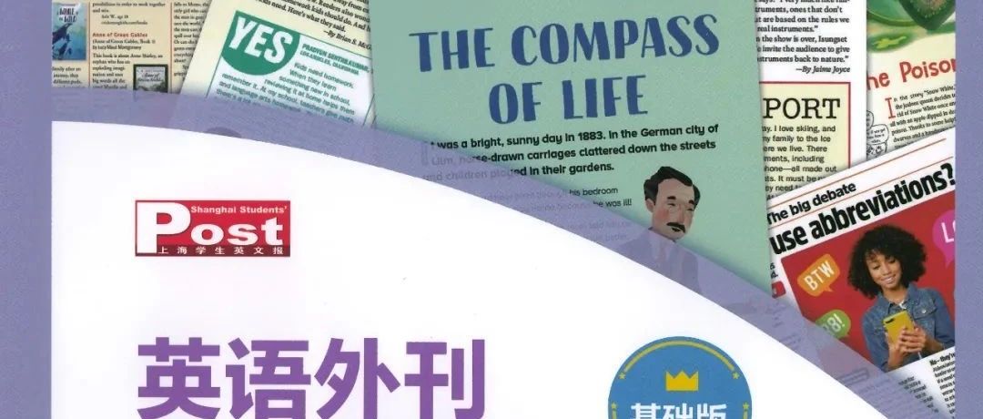 2024必备SSP英语外刊阅读语篇精选~基础到进阶,珍藏版!