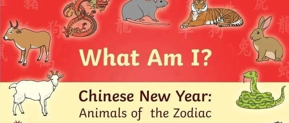 十二生肖主题英文课件,开启趣味学习之旅